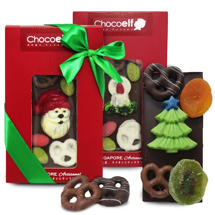 Christmas 3D Chocolate Bar